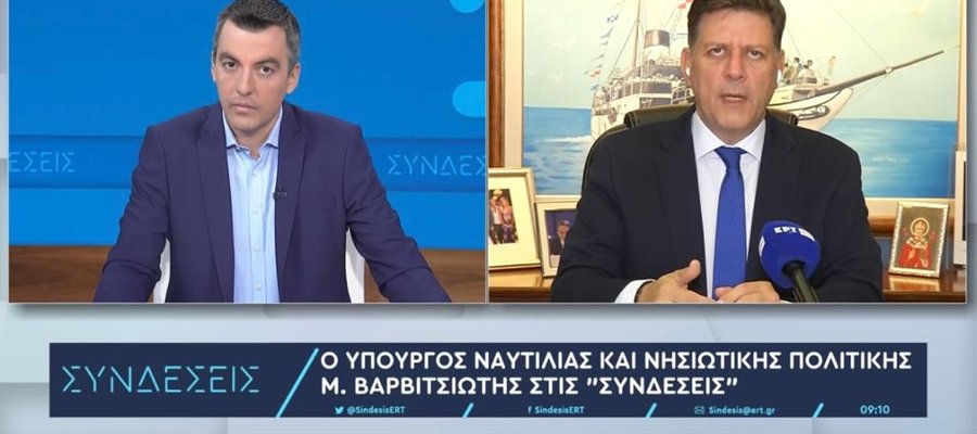 Συνέντευξη κ.ΥΝΑΝΠ-ΕΡΤ 14-7-2023.jpeg