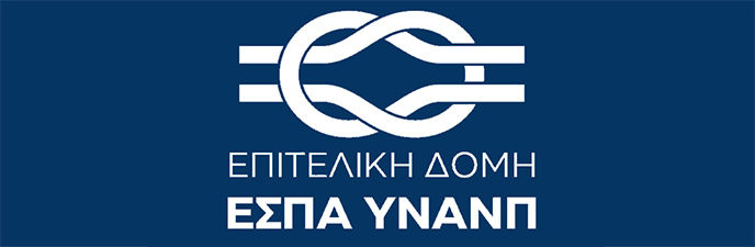 Logo ΕΔ ΕΣΠΑ